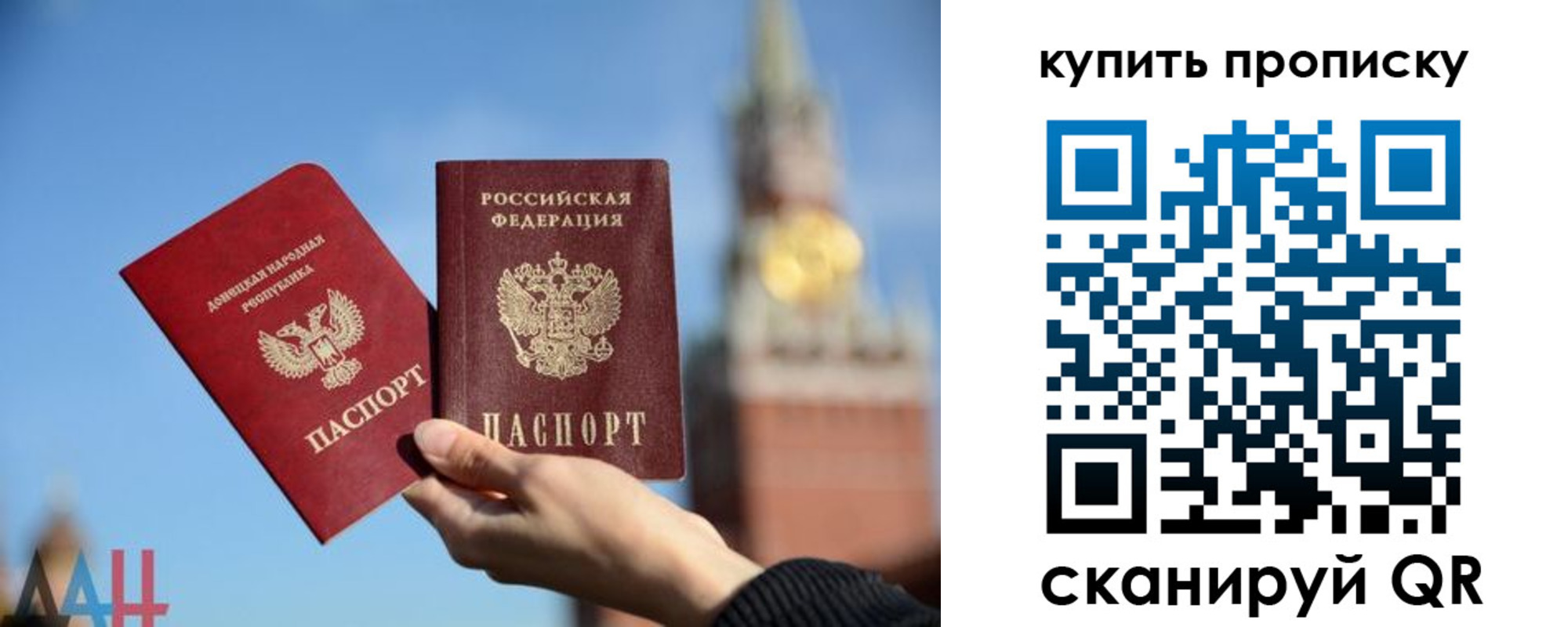 регистрация для дет. сада в Удачном